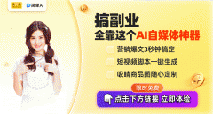 <b>插手语图文交互和智能播报功能</b>