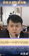 如许的卖货账号不止一