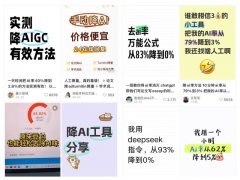 如说“你有没有预备好