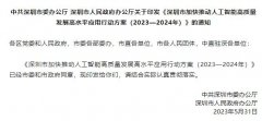 育一批各具特色的人工智能公共手艺办事平台？