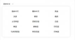 濡備綍浣捐缈昏瘧鍚涚炕璇戞枃鏈紵